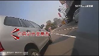 駕駛「螃蟹式」橫切　騎士叭一聲遭嗆