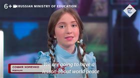 Sofia Khomenko,俄羅斯,蘇菲亞（圖／翻攝自Youtube The Telegraph）