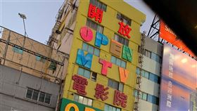 高雄連關3影城！這家「約會聖地」卻屹立不搖…網笑超神奇（圖／翻攝自爆廢公社臉書）