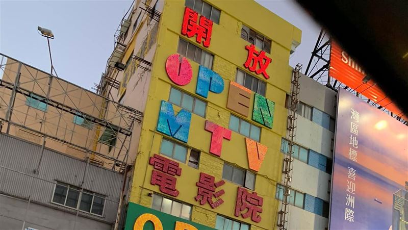 高雄這家影城屹立不搖　網笑超神奇