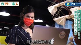 我們一家人，林雨夢教育