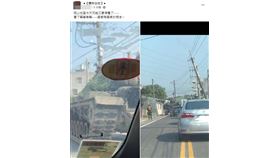 車禍,八軍團,裝甲車