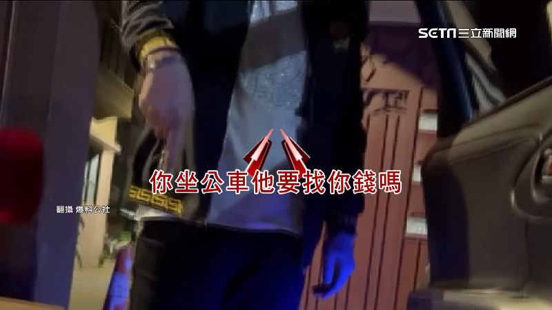 運將當場跟乘客理論。(圖/翻攝爆料公社)