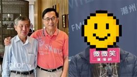 蔡啟芳接受陳水扁廣播《有夢上水》專訪（圖／翻攝自YT「微微笑廣播網」）