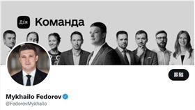 烏克蘭副總理兼數位部長費多羅夫連日靠著一支手機，成功號召各國科技大廠、駭客一同展開抗俄行動。（圖／翻攝自Mykhailo Fedorov推特）