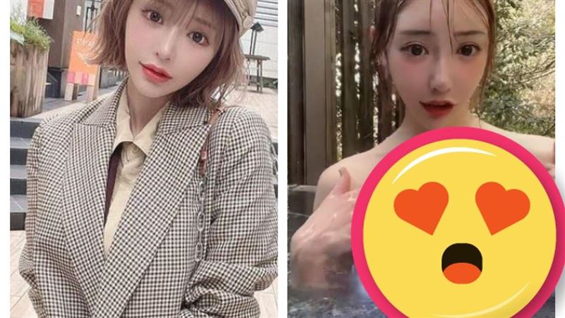 暗黑女神太辣！10秒泡湯竟萬人搶看