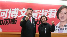 民進黨新北市議員、民進黨新北市黨部主委何博文今（7）日宣布不參選下屆市議員，交棒自己的辦公室主任黃淑君。（圖／記者盧素梅攝影)