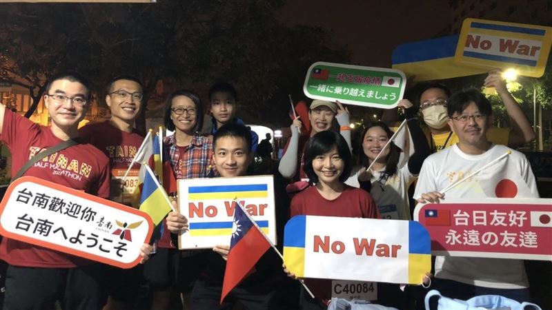 台南古都半馬挺烏國　日議員跨海聲援