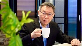 ▲柯文哲。（圖／翻攝柯文哲臉書）