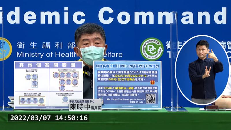 老人疫苗猶疑　陳時中：同儕以訛傳訛