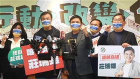 民進黨屏東縣長黨內初選  莊瑞雄完成登記民進黨屏東縣長黨內初選開放登記，立委莊瑞雄（中）7日到中央黨部完成登記，前立法院長蘇嘉全（左2）、立委陳明文（右1）、王美惠（左1）、劉櫂豪（右2）等人到場陪同表支持。中央社記者王騰毅攝  111年3月7日
