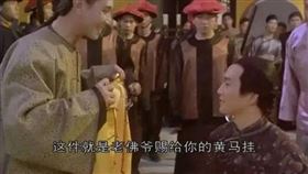 ▲九品芝麻官（圖／翻攝自百度百科）