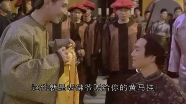 黃馬褂可免死？他有20多件下場悽慘