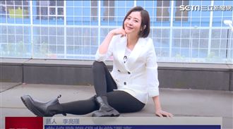 李亮瑾重回少女身材　女神褲助循環