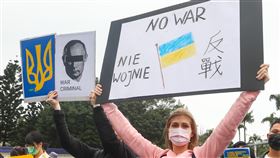 跨國民眾聚集自由廣場聲援烏克蘭（2）俄烏戰爭持續，在台烏克蘭人及支持烏克蘭的台灣人、各國民眾6日集結在自由廣場聲援烏克蘭，與會民眾高舉反戰看板表達立場。中央社記者王騰毅攝  111年3月6日