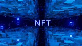 Non-fungible token (非同質化代幣，簡稱NFT) 成為全世界熱話，這種最賺錢的虛擬收藏品，短時間之內誕生並成為全世界最熱烈討論的話題。（圖／Pixabay）