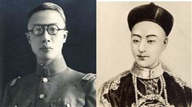 溥儀、光緒