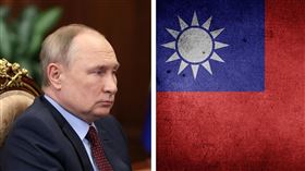 普丁,台灣（合成圖／@KremlinRussia_E Twitter、Pixabay）