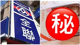 全聯花生巧克力，讀者提供