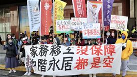 勞團促政府保障家務移工（3）台灣國際勞工協會等團體8日在台北舉行記者會指出，台灣家事移工多由女性擔任，但家事移工卻被排除在勞基法之外，每月薪資僅有新台幣1萬7000元，呼籲政府先改善制度性問題、訂定家事服務法，保障家事移工有基本工資、工時限制、休假等基本保障。中央社記者張皓安攝  111年3月8日