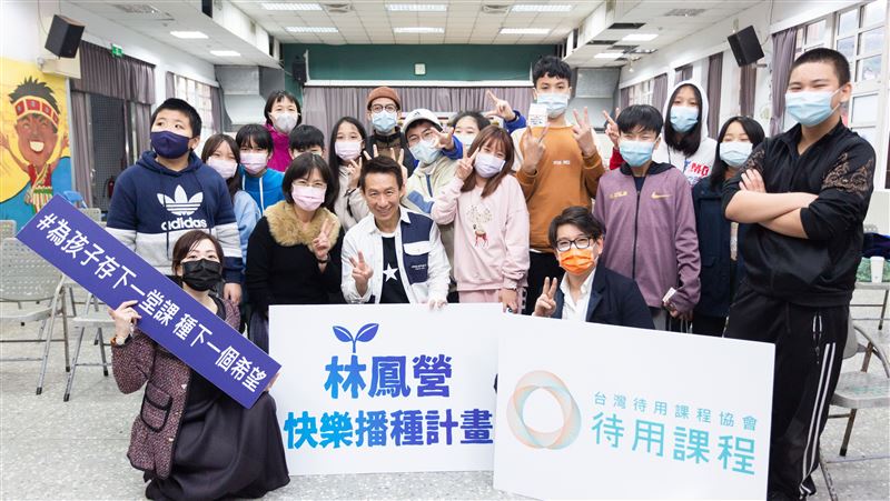 林鳳營播種計畫攜郭子乾前進偏鄉小學