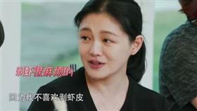 （圖／翻攝自騰訊視頻YouTube）