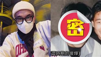 具俊曄27年前長這樣　超帥模樣曝光