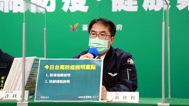 新／台南+1！鹽水女彰化找男友確診