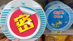 原PO表示，在7-11買到一款香味很濃的肉臊米粉。（圖／翻攝自Dcard）