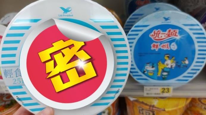 比泡麵還好吃！老饕激推「這碗」超香