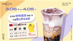 飲料。（圖／業者提供）