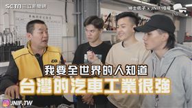 ▼▲廖老大預告新計畫。（圖／紳士痞子 x JNIF 授權）