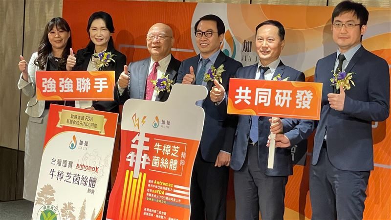 加捷生醫推出牛樟芝菌絲體系列新品