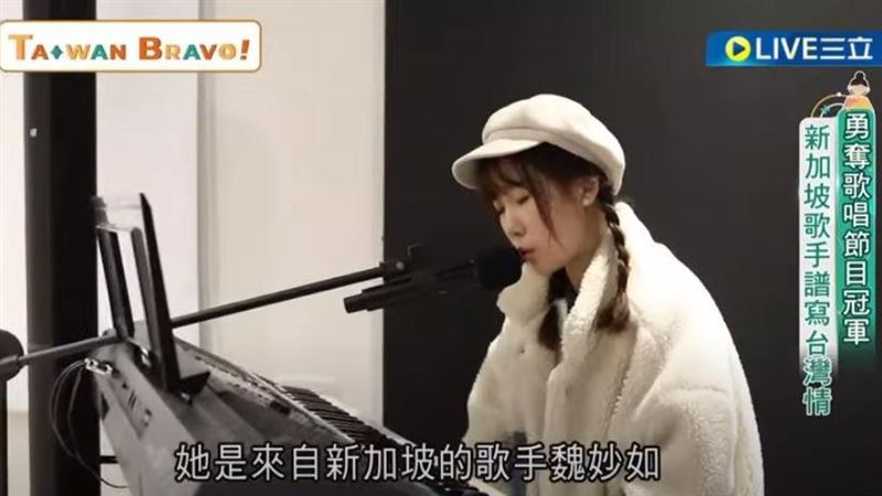 新加坡歌手來台圓夢　從台灣放眼世界