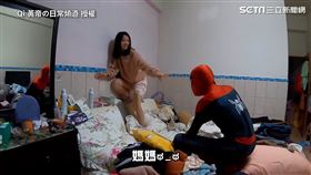 （圖／Qi 黃帝の日常頻道 授權）