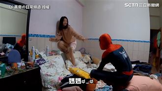 哥穿蜘蛛人衣闖妹房間　她嚇到甩手機