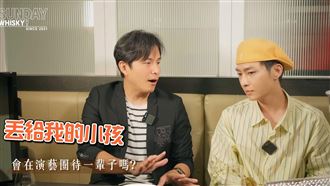 孫協志突曝養老計畫喊：「我的小孩」