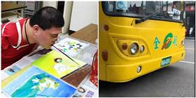 獨／台中公車拒載！無肢畫家擋車控訴,許世皇(圖/授權提供)