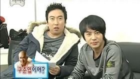 朴明洙13年前在《無限挑戰》上意外預言具俊曄婚訊。（圖／翻攝自南韓論壇theqoo）