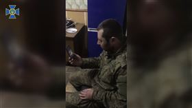 逮到你囉！8年前叛逃俄羅斯　烏克蘭背骨前少校被抓回。圖／翻攝自烏克蘭國安局