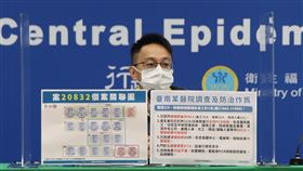 羅一鈞說明疫情。（圖／指揮中心提供）