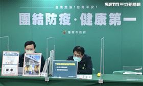 台南,藥師,藥助,醫院,採檢,確診,疫情