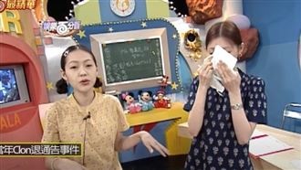 小S曾痛罵具俊曄　大S站一旁狂掉淚