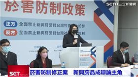 「菸害防制政策」辯論(業配勿用)