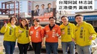 口譯哥串南北造勢！擬參選人互挺拉抬