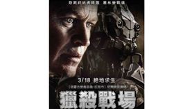 ▲《獵殺戰場》金三角地帶淪為機器人任務實驗！（圖／業者提供）