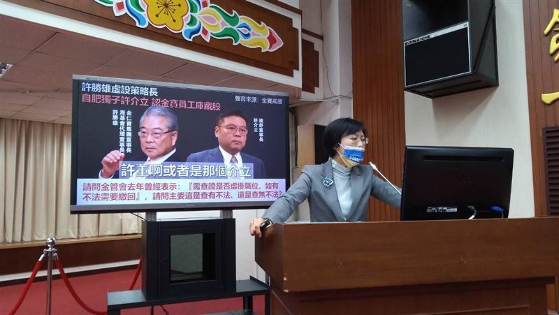上市董座疑自肥惹議！林岱樺爆錄音檔