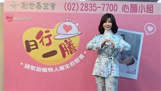 同樣電話被求婚　陳美鳳自爆重逢初戀