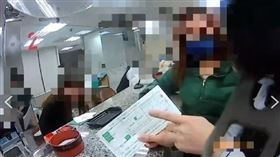 匯款代操盤誆獲利數倍 行員立電警長聯手阻詐30萬。（圖／翻攝畫面）