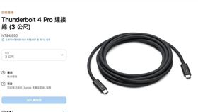 蘋果發表會,iphone,,連接線,傳輸線,蘋果,